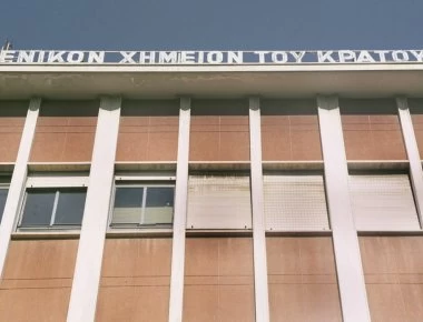 Πέντε νέοι «ύποπτοι» φάκελοι στο Γενικό Χημείο του Κράτους- Εντοπίστηκαν σε ΕΛΤΑ και ΤΕΙ Θεσσαλίας